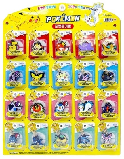 Pokemon Keychain